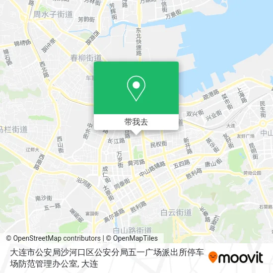 大连市公安局沙河口区公安分局五一广场派出所停车场防范管理办公室地图