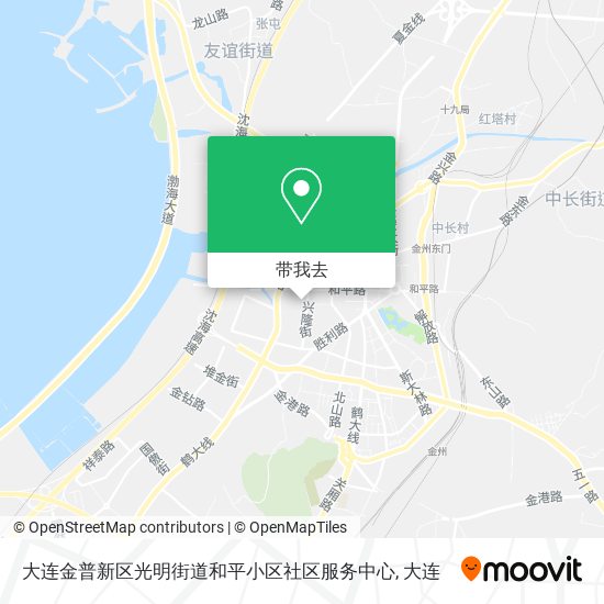 大连金普新区光明街道和平小区社区服务中心地图