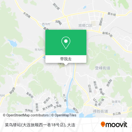 菜鸟驿站(大连旅顺西一巷18号店)地图