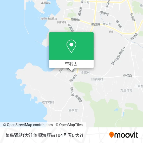 菜鸟驿站(大连旅顺海辉街104号店)地图