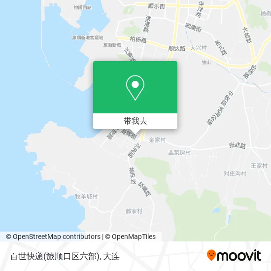 百世快递(旅顺口区六部)地图