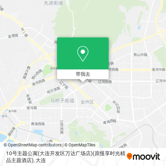 10号主题公寓(大连开发区万达广场店)(原慢享时光精品主题酒店)地图