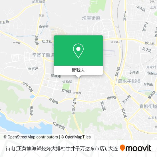 街电(正黄旗海鲜烧烤大排档甘井子万达东市店)地图