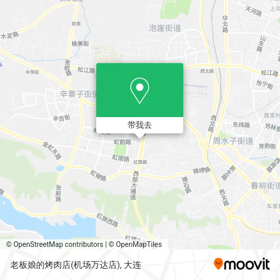 老板娘的烤肉店(机场万达店)地图