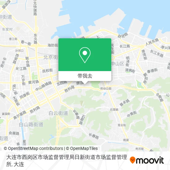 大连市西岗区市场监督管理局日新街道市场监督管理所地图