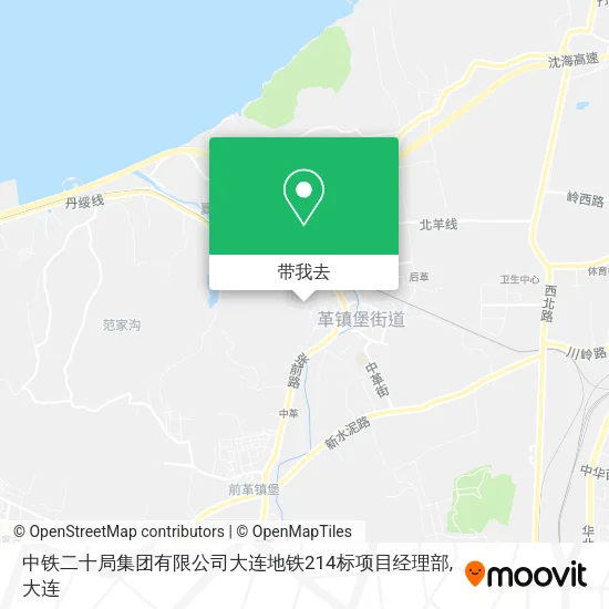 中铁二十局集团有限公司大连地铁214标项目经理部地图