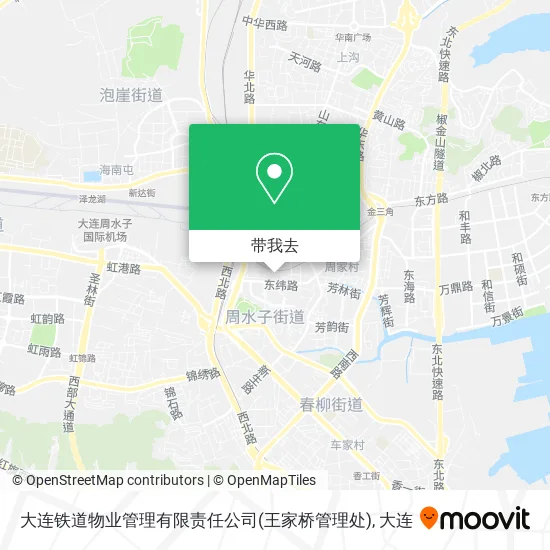 大连铁道物业管理有限责任公司(王家桥管理处)地图