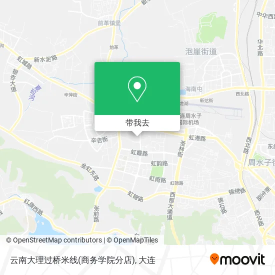 云南大理过桥米线(商务学院分店)地图