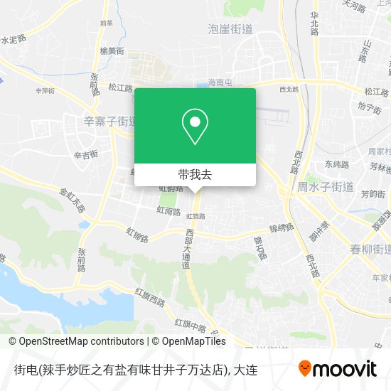 街电(辣手炒匠之有盐有味甘井子万达店)地图