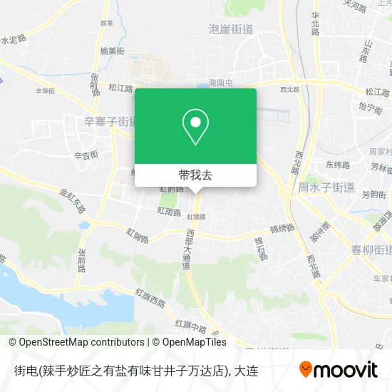 街电(辣手炒匠之有盐有味甘井子万达店)地图