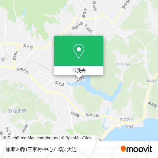旅顺20路(王家村-中心广场)地图