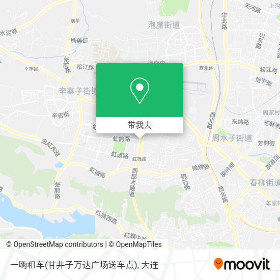 一嗨租车(甘井子万达广场送车点)地图