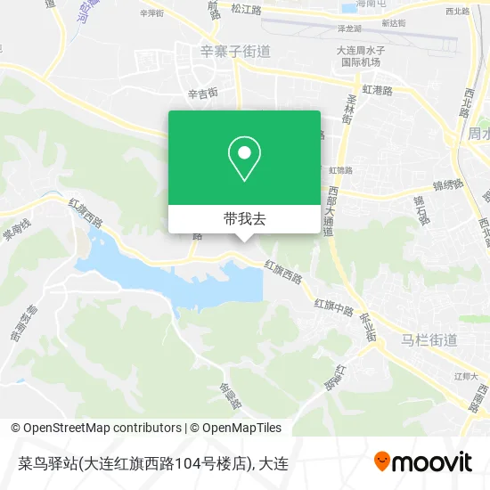 菜鸟驿站(大连红旗西路104号楼店)地图