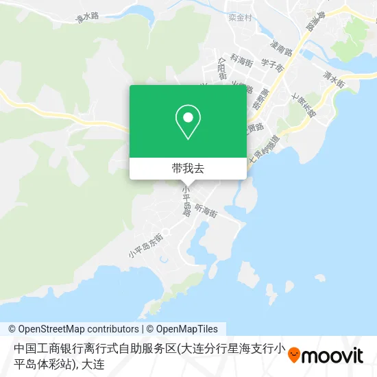 中国工商银行离行式自助服务区(大连分行星海支行小平岛体彩站)地图