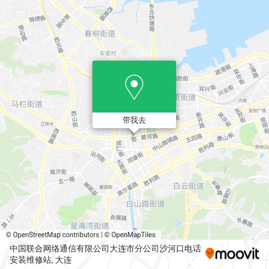 中国联合网络通信有限公司大连市分公司沙河口电话安装维修站地图