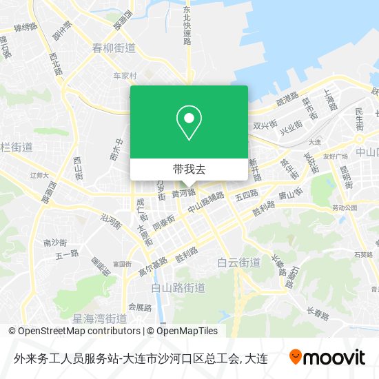 外来务工人员服务站-大连市沙河口区总工会地图