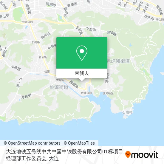 大连地铁五号线中共中国中铁股份有限公司01标项目经理部工作委员会地图