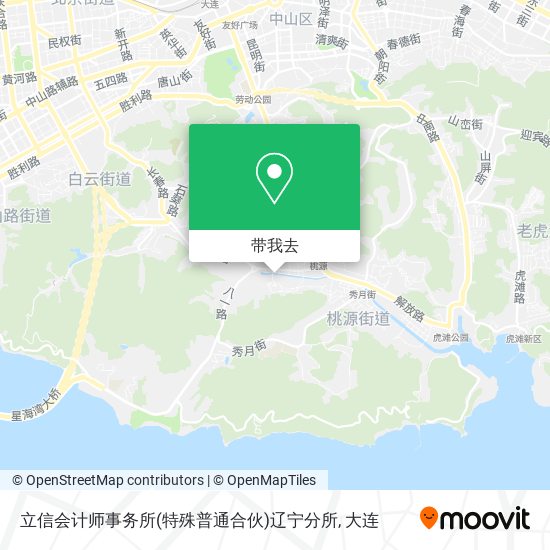 立信会计师事务所(特殊普通合伙)辽宁分所地图