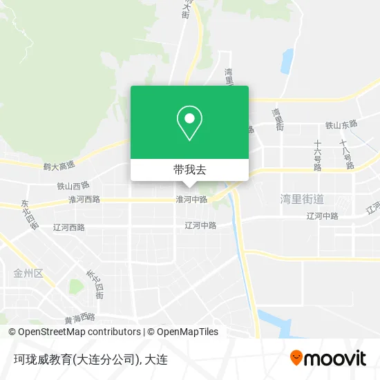 珂珑威教育(大连分公司)地图
