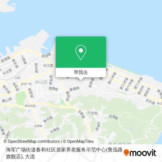 海军广场街道春和社区居家养老服务示范中心(鲁迅路旗舰店)地图