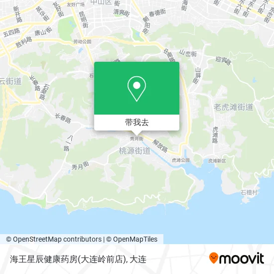 海王星辰健康药房(大连岭前店)地图