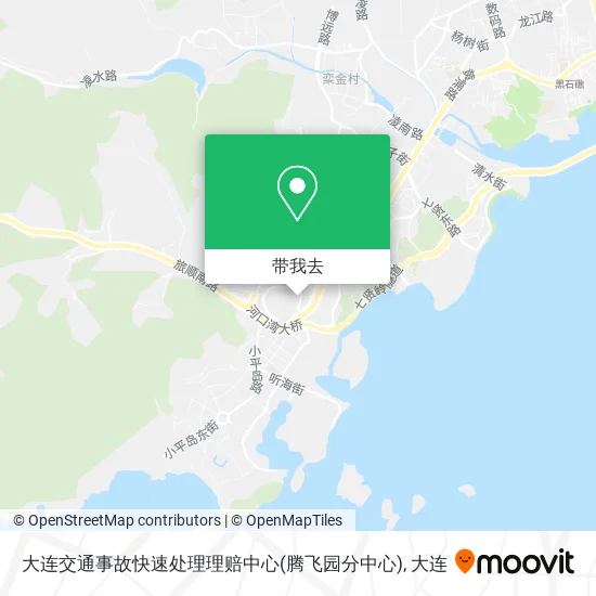 大连交通事故快速处理理赔中心(腾飞园分中心)地图