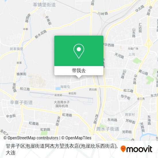 甘井子区泡崖街道阿杰方堃洗衣店(泡崖欣乐西街店)地图