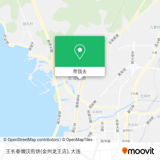 王长春懒汉煎饼(金州龙王店)地图