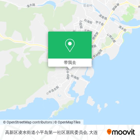 高新区凌水街道小平岛第一社区居民委员会地图