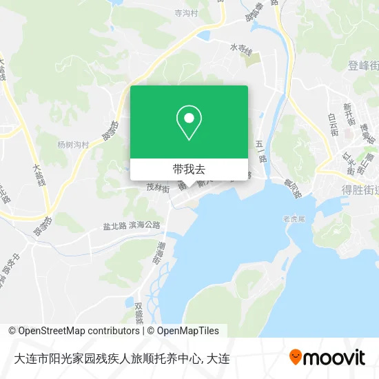 大连市阳光家园残疾人旅顺托养中心地图