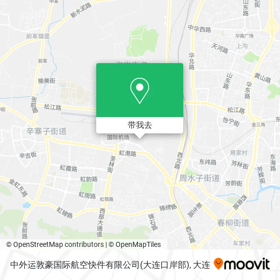 中外运敦豪国际航空快件有限公司(大连口岸部)地图
