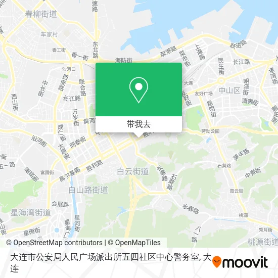 大连市公安局人民广场派出所五四社区中心警务室地图
