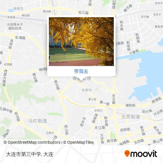 大连市第三中学地图