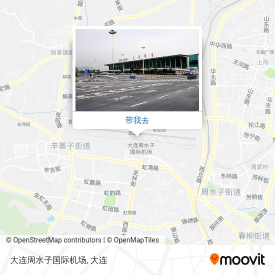 大连周水子国际机场地图
