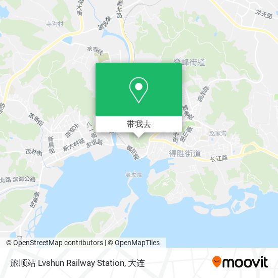 旅顺站 Lvshun Railway Station地图