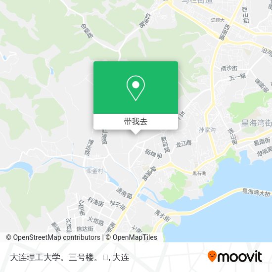 大连理工大学。三号楼。🙏地图