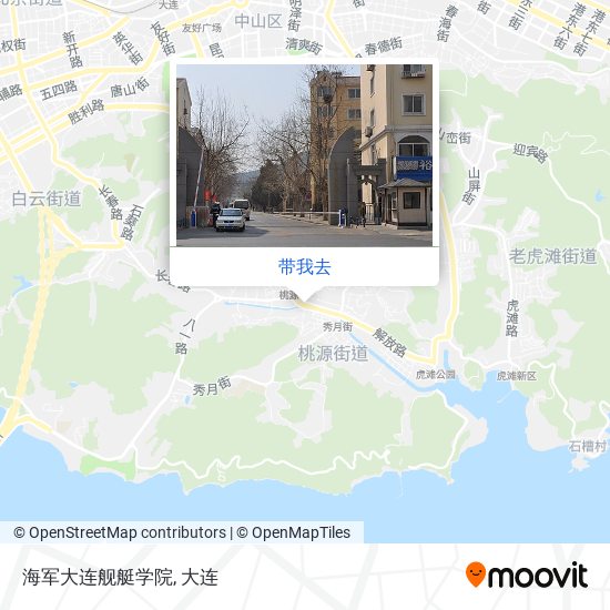 海军大连舰艇学院地图