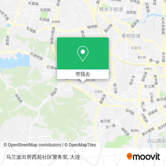 马兰派出所西苑社区警务室地图