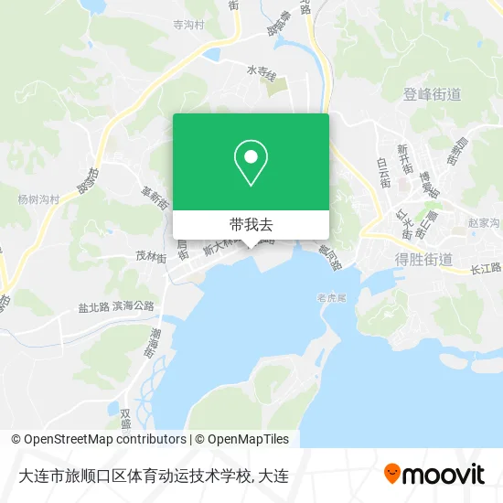 大连市旅顺口区体育动运技术学校地图