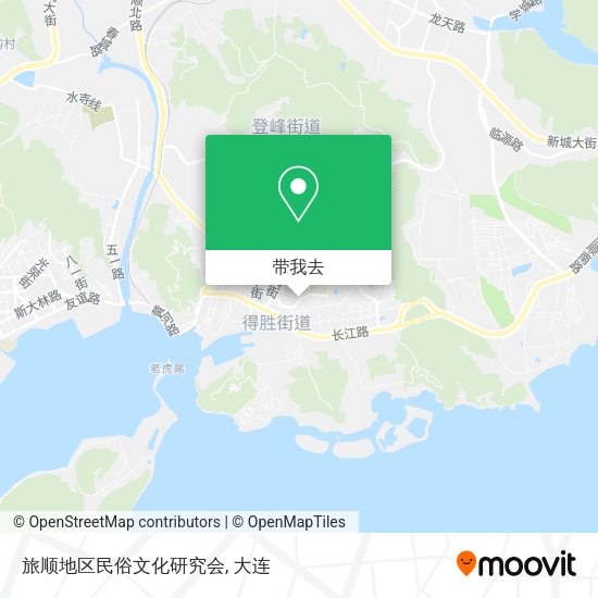旅顺地区民俗文化研究会地图