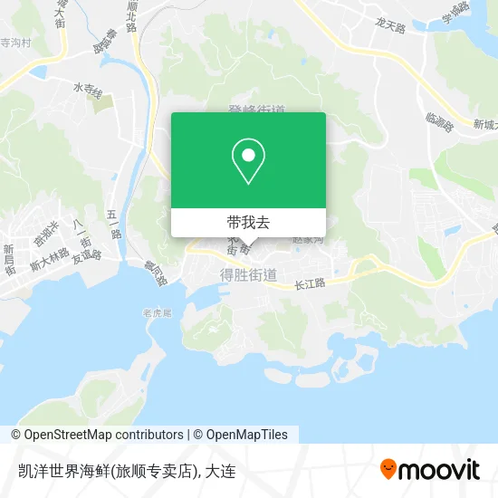 凯洋世界海鲜(旅顺专卖店)地图