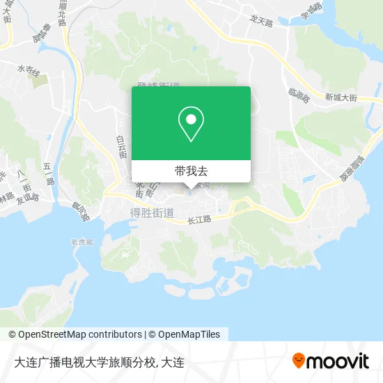 大连广播电视大学旅顺分校地图