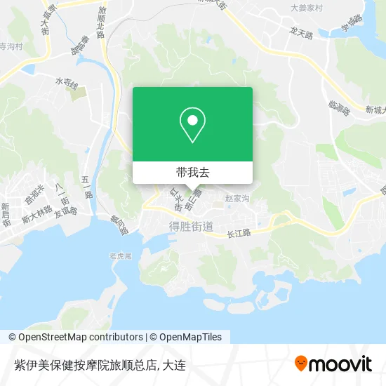 紫伊美保健按摩院旅顺总店地图