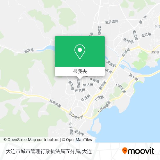 大连市城市管理行政执法局五分局地图