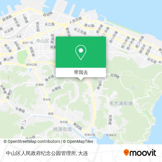 中山区人民政府纪念公园管理所地图