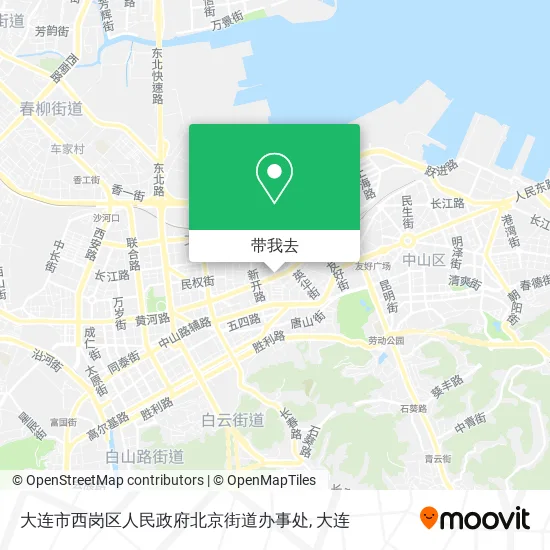 大连市西岗区人民政府北京街道办事处地图
