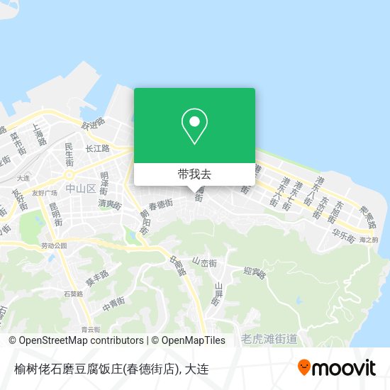 榆树佬石磨豆腐饭庄(春德街店)地图