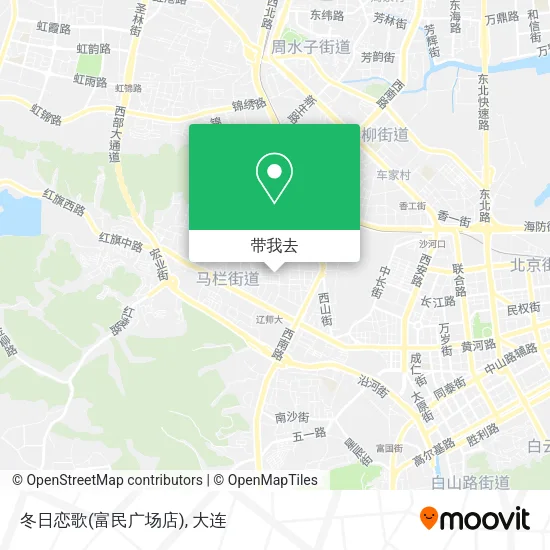 冬日恋歌(富民广场店)地图