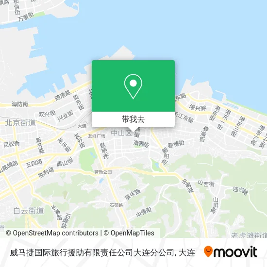 威马捷国际旅行援助有限责任公司大连分公司地图