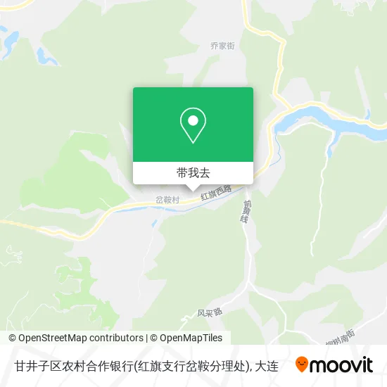 甘井子区农村合作银行(红旗支行岔鞍分理处)地图